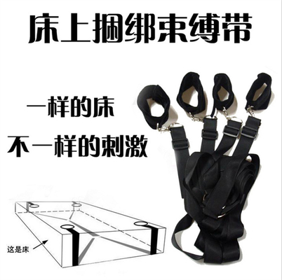 가장 인기 있는 제품 BDSM 노예제도 침대 애호가용 구속 키트